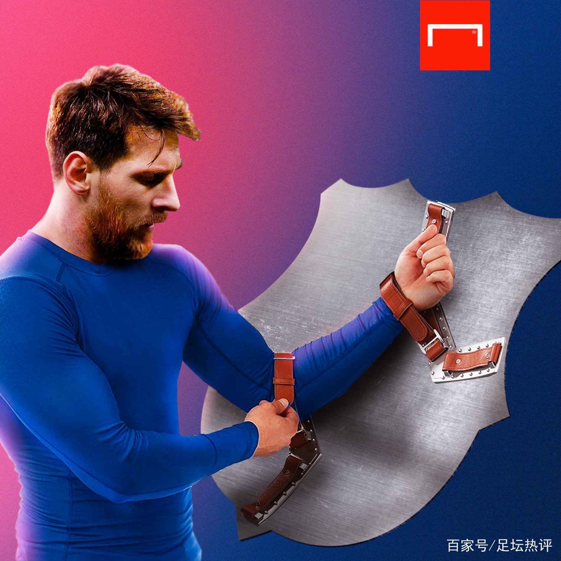 迷的