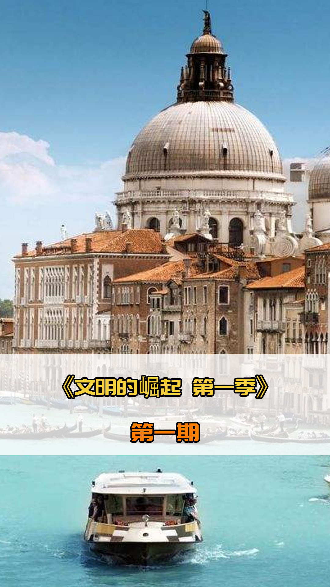 和动力期